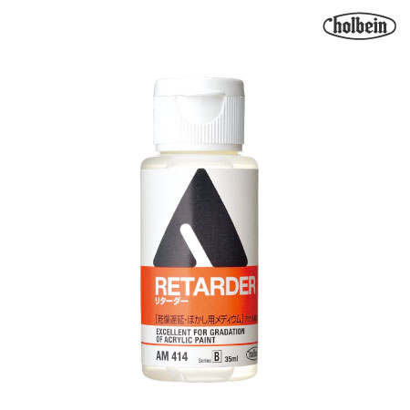 AM414 リターダー 35ml