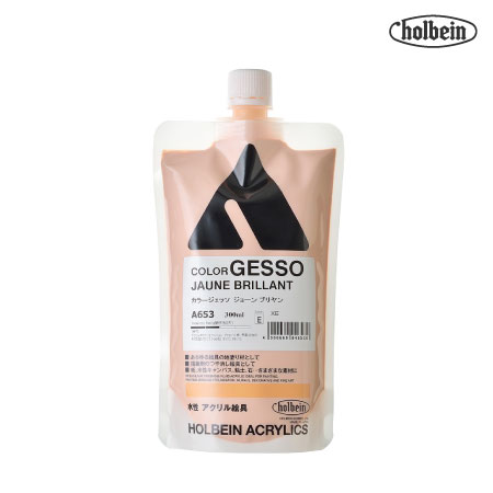カラージェッソ300ml|ホルベインメディウム|アクリル絵具