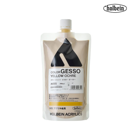 カラージェッソ300ml|ホルベインメディウム|アクリル絵具