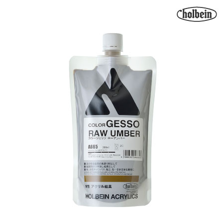 A665 カラージェッソ ロー アンバー 300ml