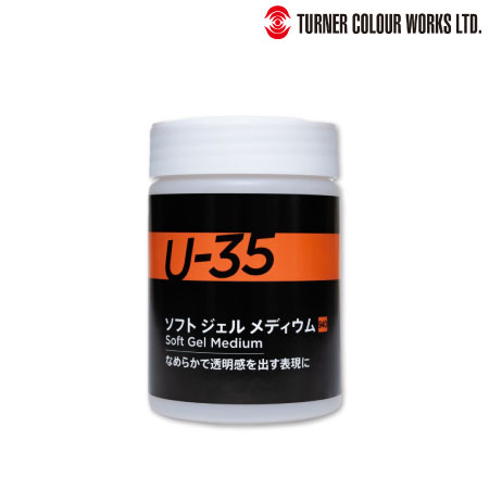 940　ソフトジェルメディウム　　250ml　　