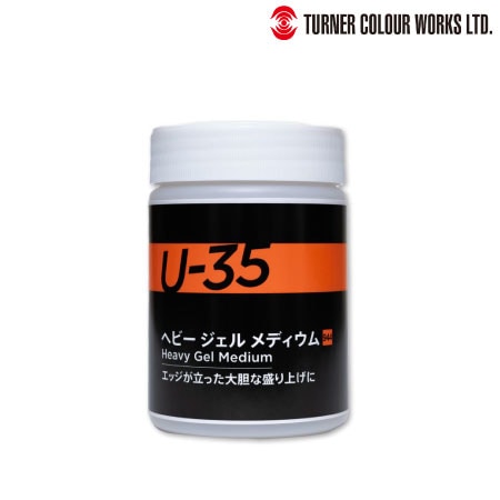 944　ヘビージェルメディウム　　250ml　　