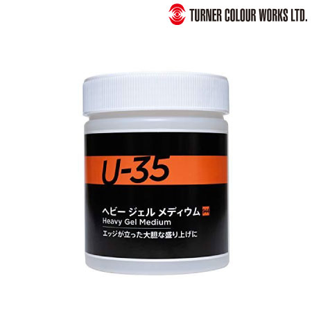 944　ヘビージェルメディウム　　500ml　　