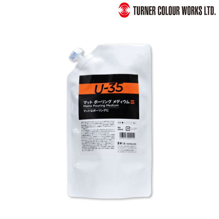 968　マットポーリングメディウム　　450ml　　