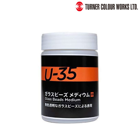 ガラスビーズメディウム|ターナーメディウム|アクリル絵具
