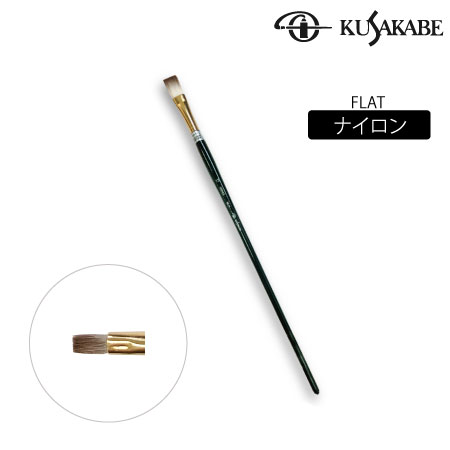 NLH0号　平筆　ナイロン毛(長軸)　　0号　　