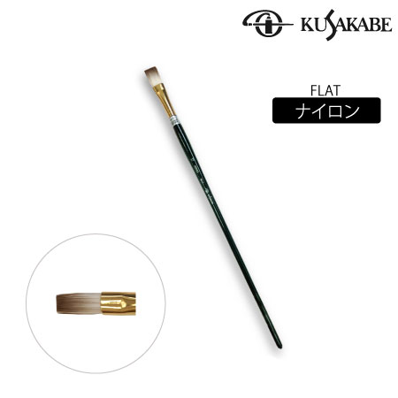 NLH4号　平筆　ナイロン毛(長軸)　　4号　　