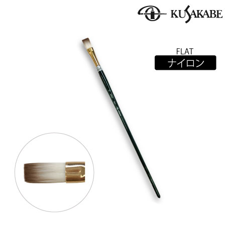 NLH10号　平筆　ナイロン毛(長軸)　　10号　　