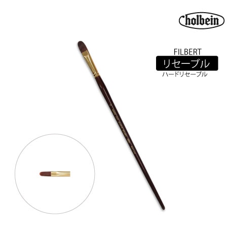 220 F0　平筆 　　0号　　