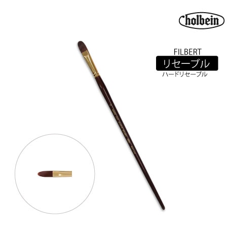 220 F2　平筆 　　2号　　