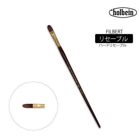 220 F4　平筆 　　4号　　