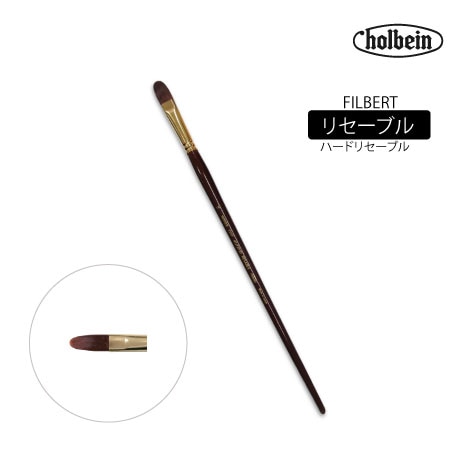 220 F6　平筆 　　6号　　