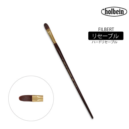 220 F8　平筆 　　8号　　