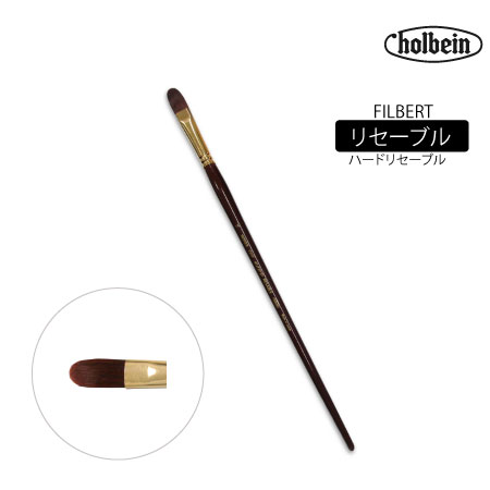 220 F10　平筆 　　10号　　