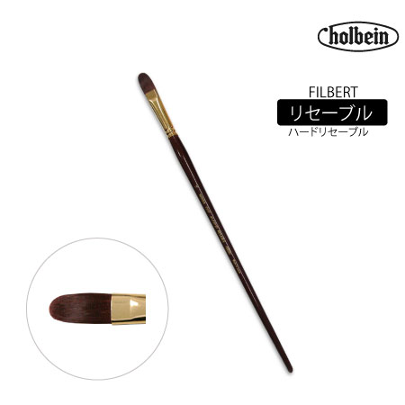 220 F16　平筆 　　16号　　