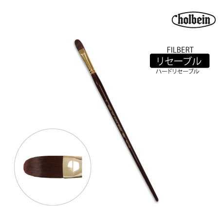 220 F20　平筆 　　20号　　