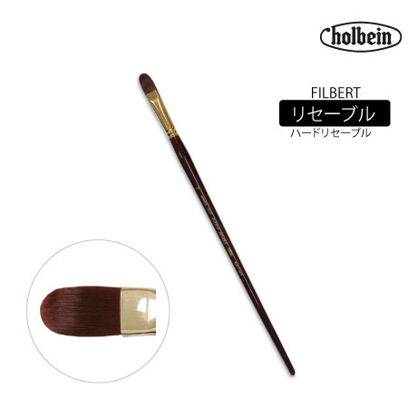 220 F22　平筆 　　22号　　