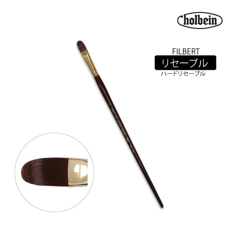 220 F24　平筆 　　24号　　