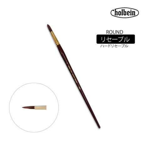 220 R4　丸筆 　　4号　　