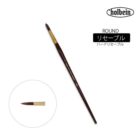 220 R6　丸筆 　　6号　　