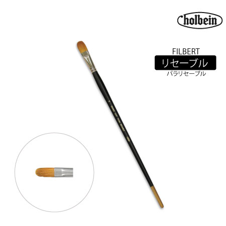 250 F6　平筆 　　6号　　