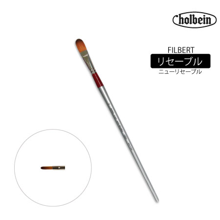平筆  F0|アクリル筆|アクリル絵具