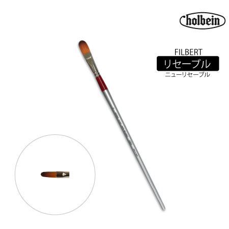 平筆  F2|アクリル筆|アクリル絵具