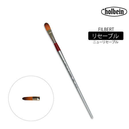 平筆  F4|アクリル筆|アクリル絵具