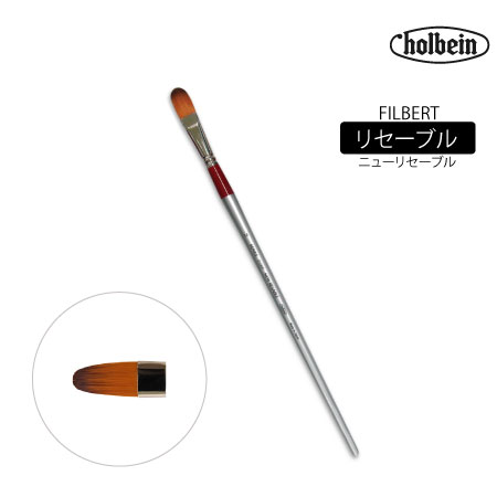 平筆 F10|アクリル筆|アクリル絵具