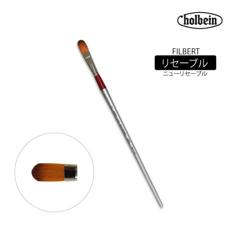 平筆 F12|アクリル筆|アクリル絵具