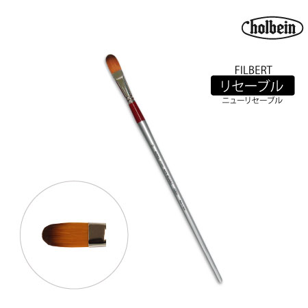 平筆 F14|アクリル筆|アクリル絵具