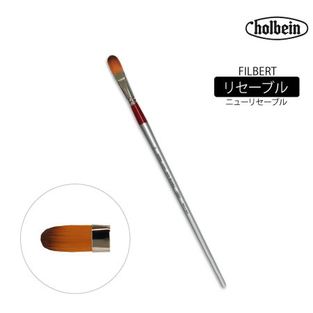 平筆 F16|アクリル筆|アクリル絵具