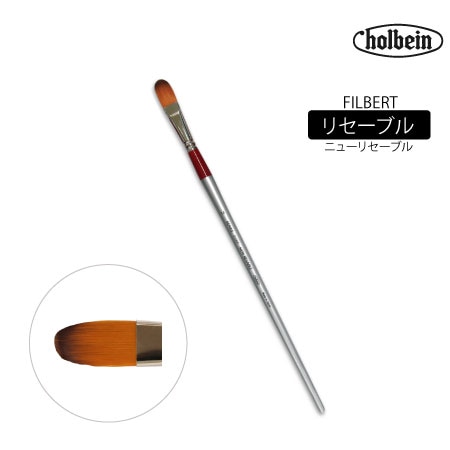 平筆 F18|アクリル筆|アクリル絵具