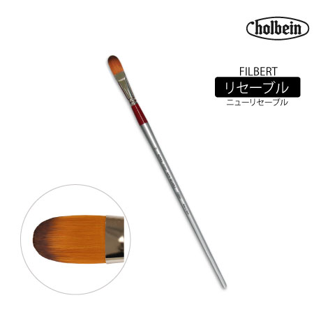 平筆 F24|アクリル筆|アクリル絵具