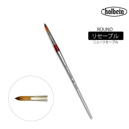 丸筆 14号|アクリル筆|アクリル絵具