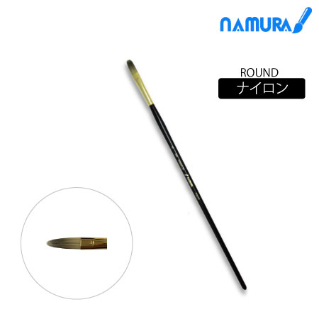 丸筆 6号|アクリル筆|アクリル絵具