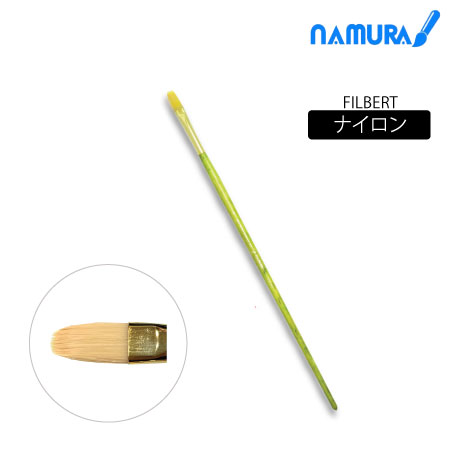 平筆 16号|アクリル筆|アクリル絵具