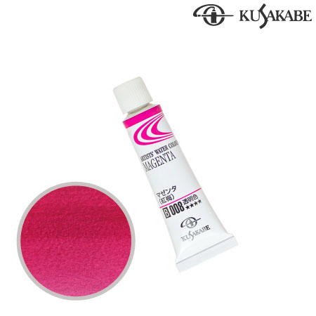 NW2-008　専門家用水彩絵具2号　マゼンタ　2号チューブ　　