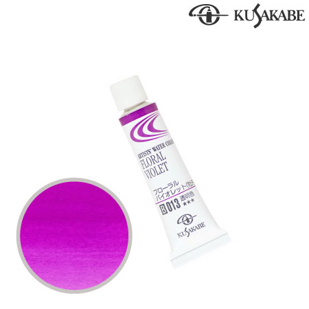 NW2-013　専門家用水彩絵具2号　フローラルバイオレット　2号チューブ　　