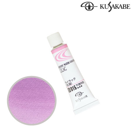 NW2-015　専門家用水彩絵具2号　ライラック　2号チューブ　　