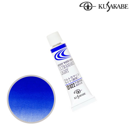 NW2-022　専門家用水彩絵具2号　ウルトラマリンＬ　2号チューブ　　