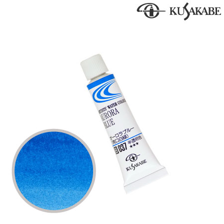 NW2-037　専門家用水彩絵具2号　オーロラブルー　2号チューブ　　