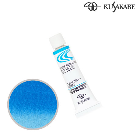 NW2-040　専門家用水彩絵具2号　スカイブルー　2号チューブ　　