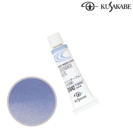 NW2-042　専門家用水彩絵具2号　ラベンダーブルー　2号チューブ　　