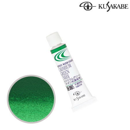 NW2-065　専門家用水彩絵具2号　カドミウムグリーン（ネオ）　2号チューブ　　