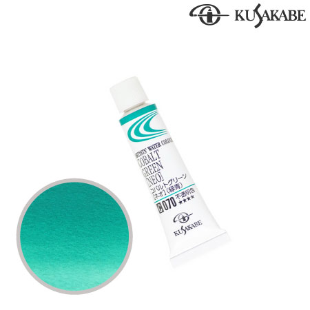 NW2-070　専門家用水彩絵具2号　コバルトグリーン（ネオ）　2号チューブ　　