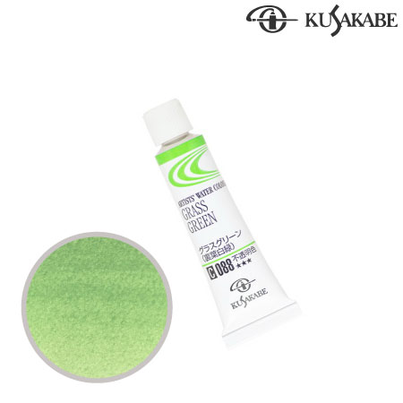 NW2-088　専門家用水彩絵具2号　グラスグリーン　2号チューブ　　