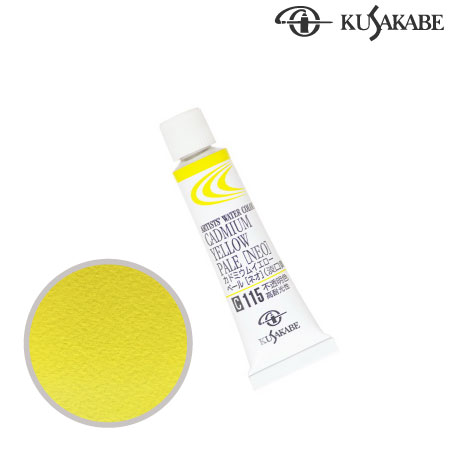 NW2-115　専門家用水彩絵具2号　カドミウムイエローペール（ネオ）　2号チューブ　　