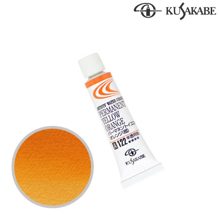 NW2-122　専門家用水彩絵具2号　パーマネントイエロー オレンジ 　2号チューブ　　