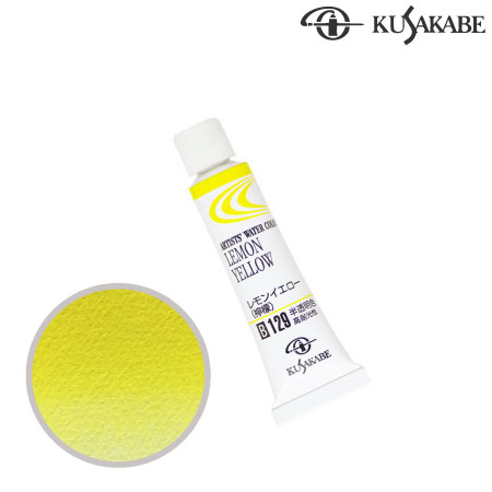 NW2-129　専門家用水彩絵具2号　レモンイエロー　2号チューブ　　